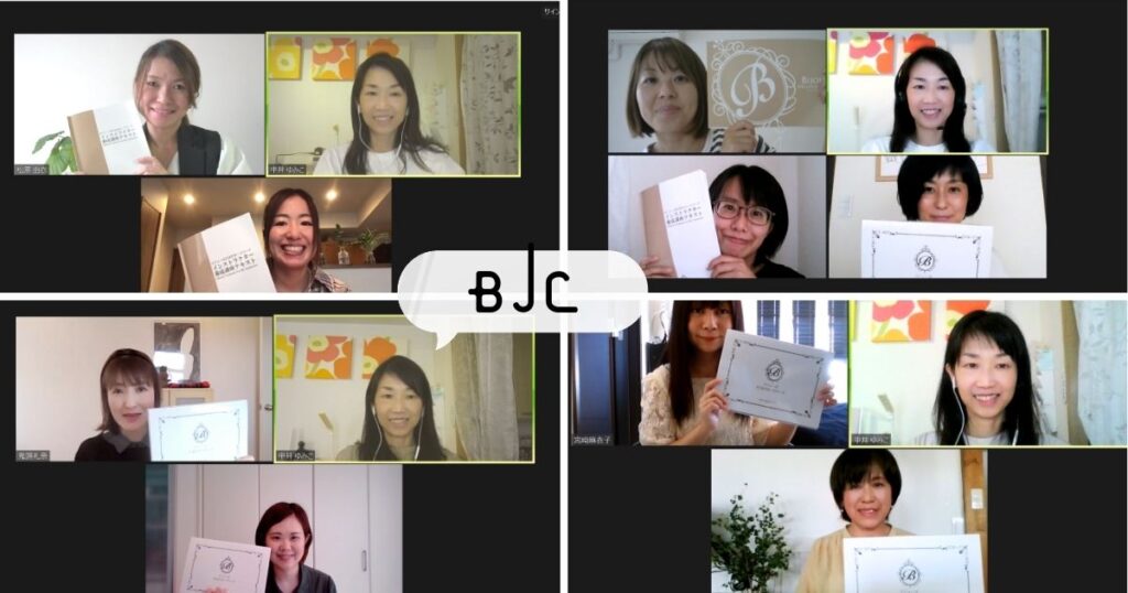 ビジュー式片付けカードワーク講座 オンライン受講の様子